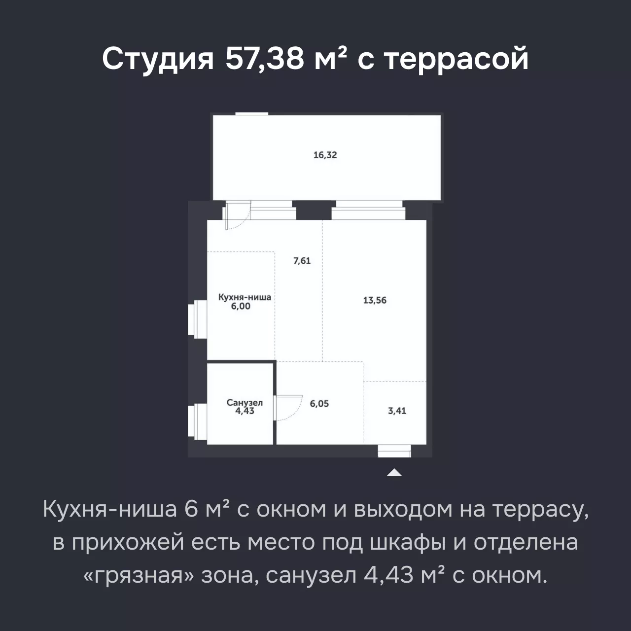 ЖК Спектр - Кольцово, Новосибирская область - купить квартиру в новостройке  по ценам застройщика АКД